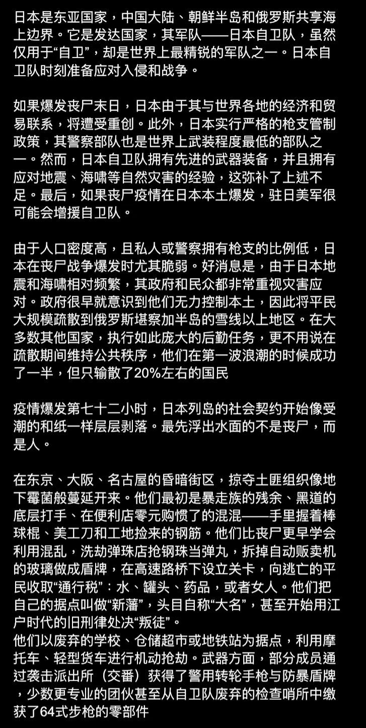 动态图片 6