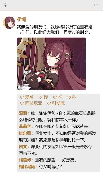 ★英桀们的手机★