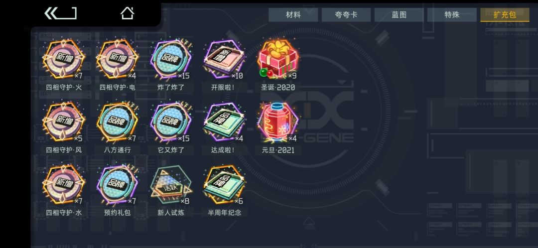动态图片 2