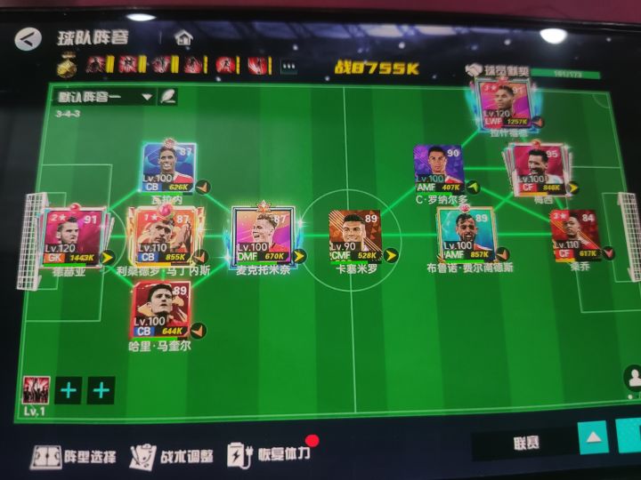 第三期打卡，巅峰之战截图