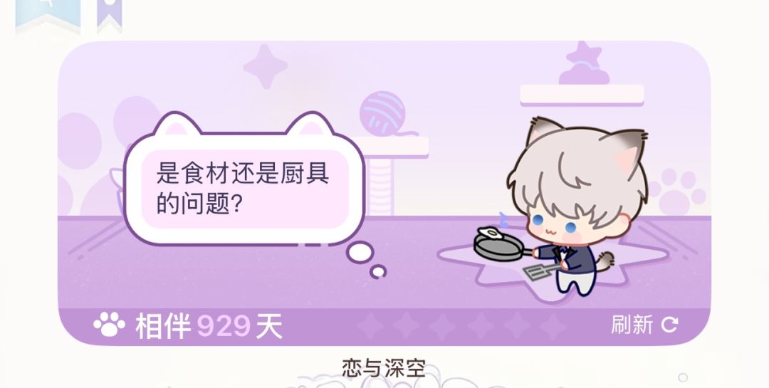 不玩的不要影响其他人 1