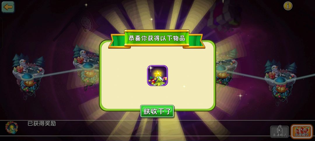 欧耶拿到了 1