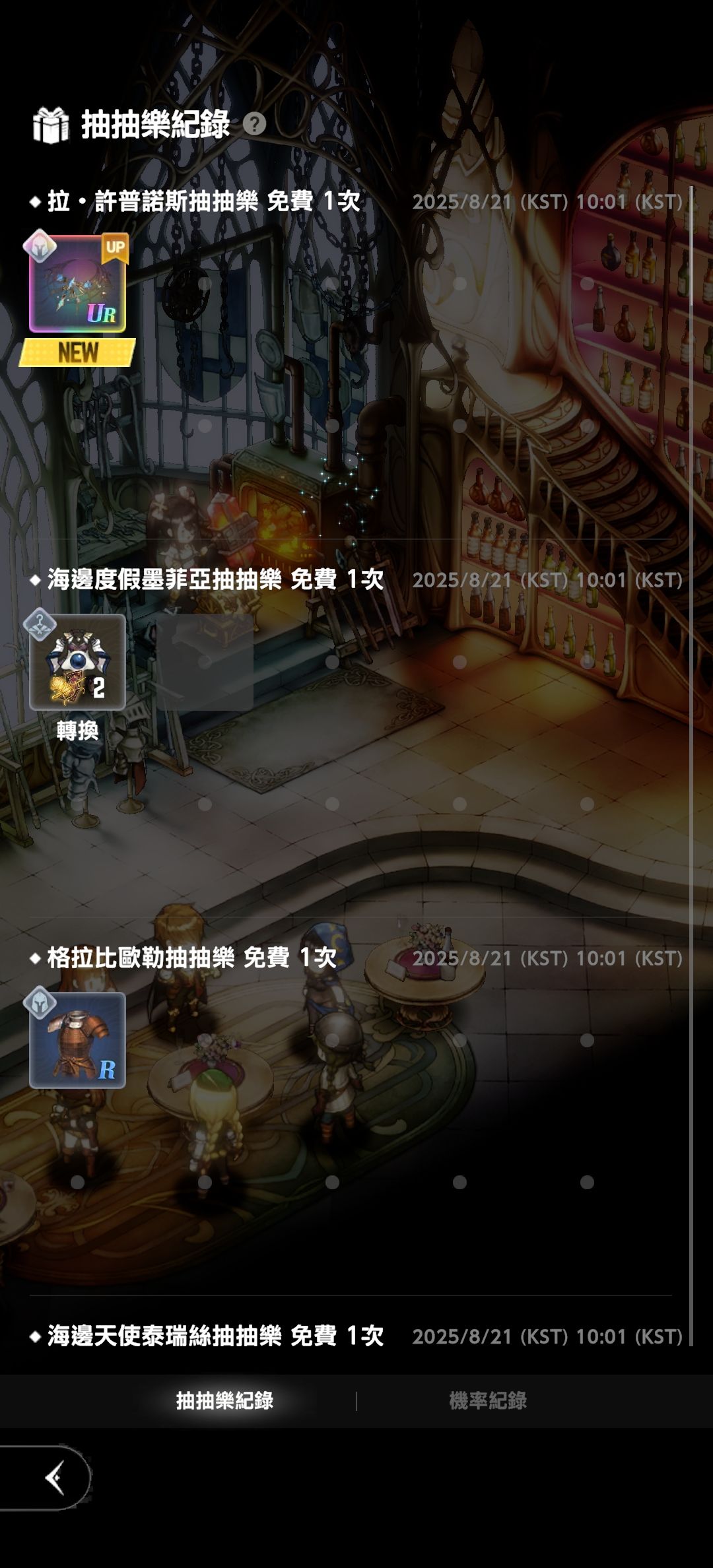 一天两把,锦上添花 2