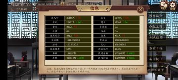 前期县城发展小心得