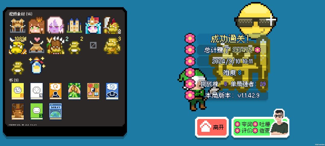第一次这么高的分,以前最多一万五 1