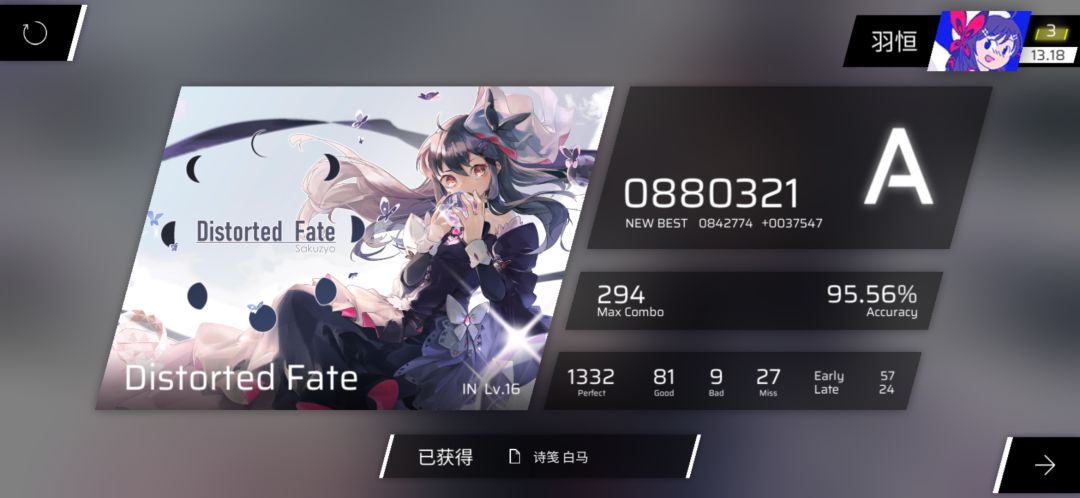 九鸟太水了吧!!!!! 1