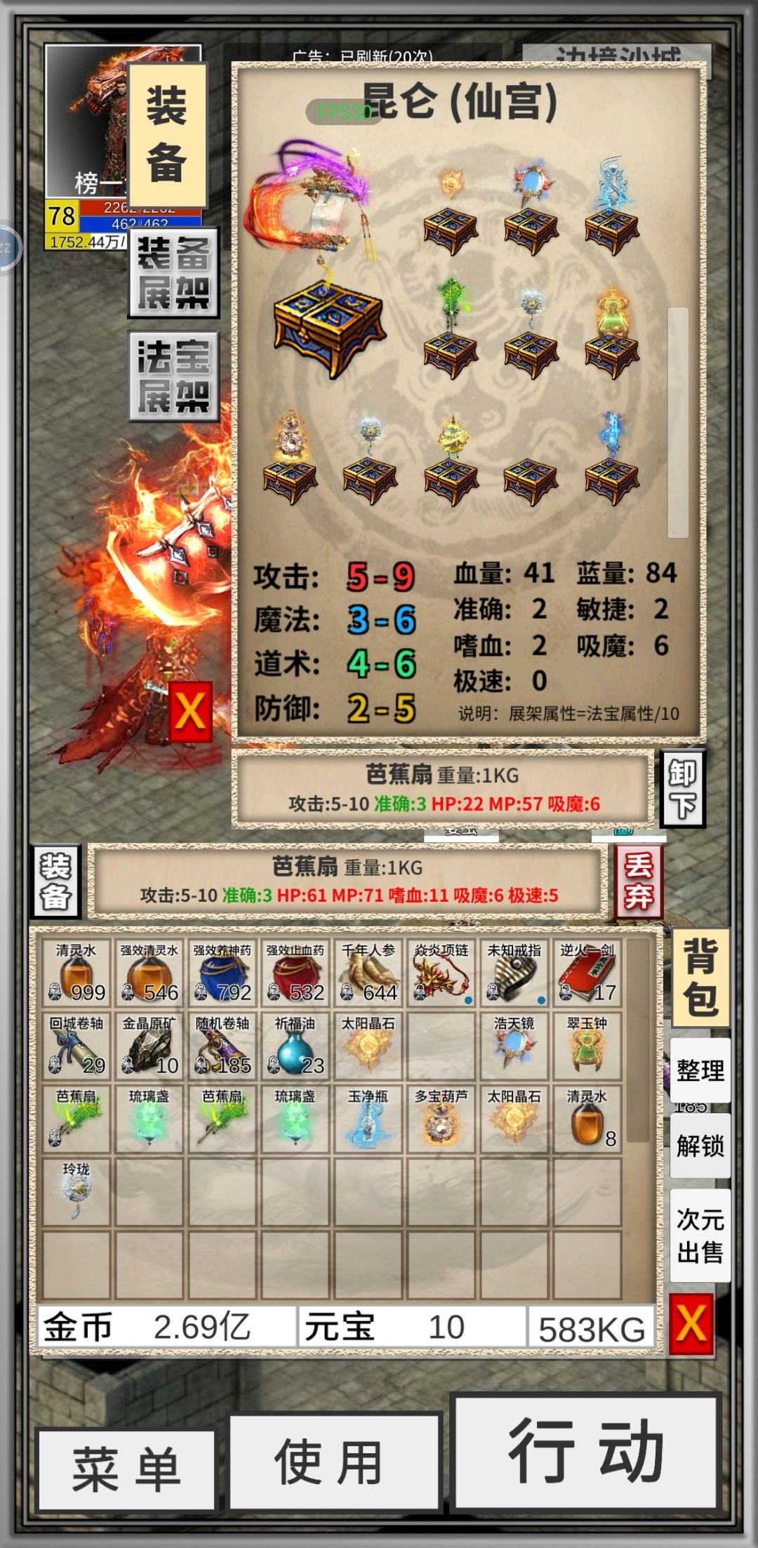 这回总轮到我了吧 1