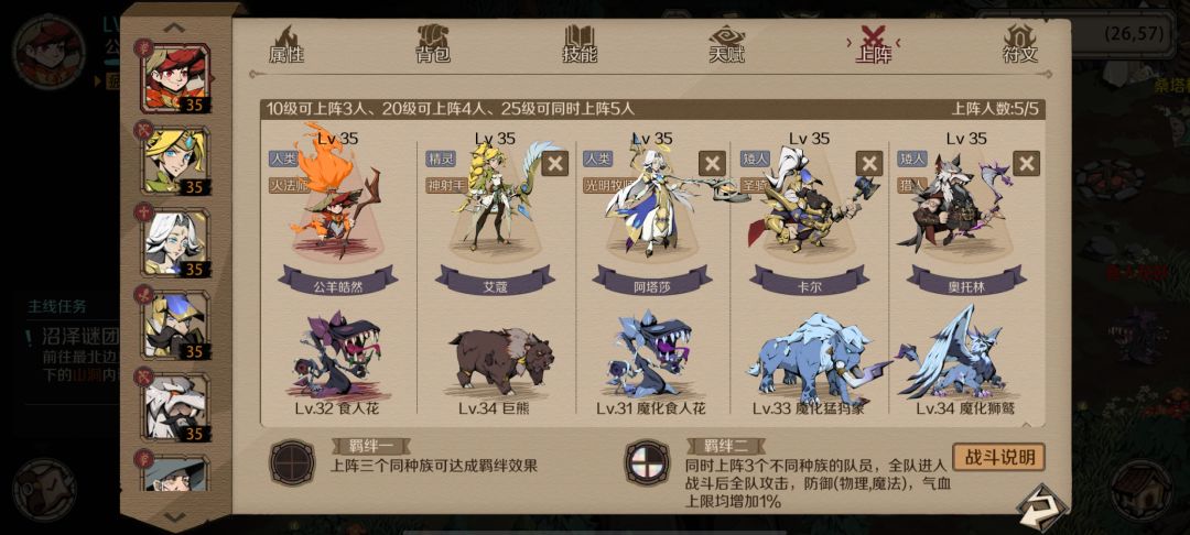 佛系玩家截图