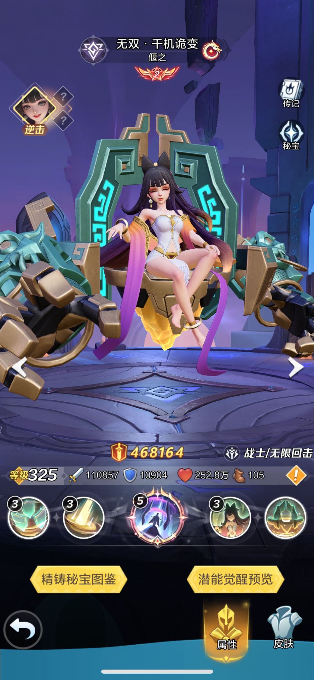 随手写的思路分享截图