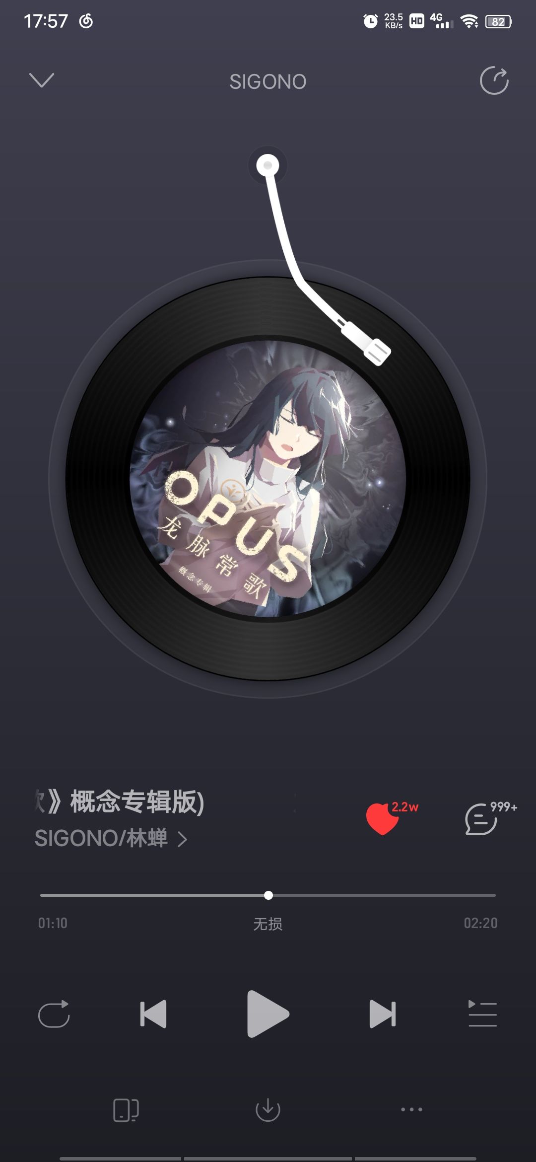 xdm这游戏有歌 1
