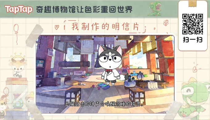 我发现了一款好游戏 1