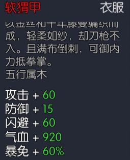 叠暴免(可以补充下) 2