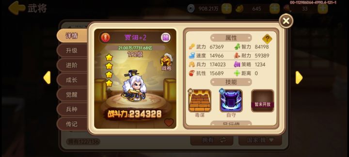 这3个稀有嘛截图