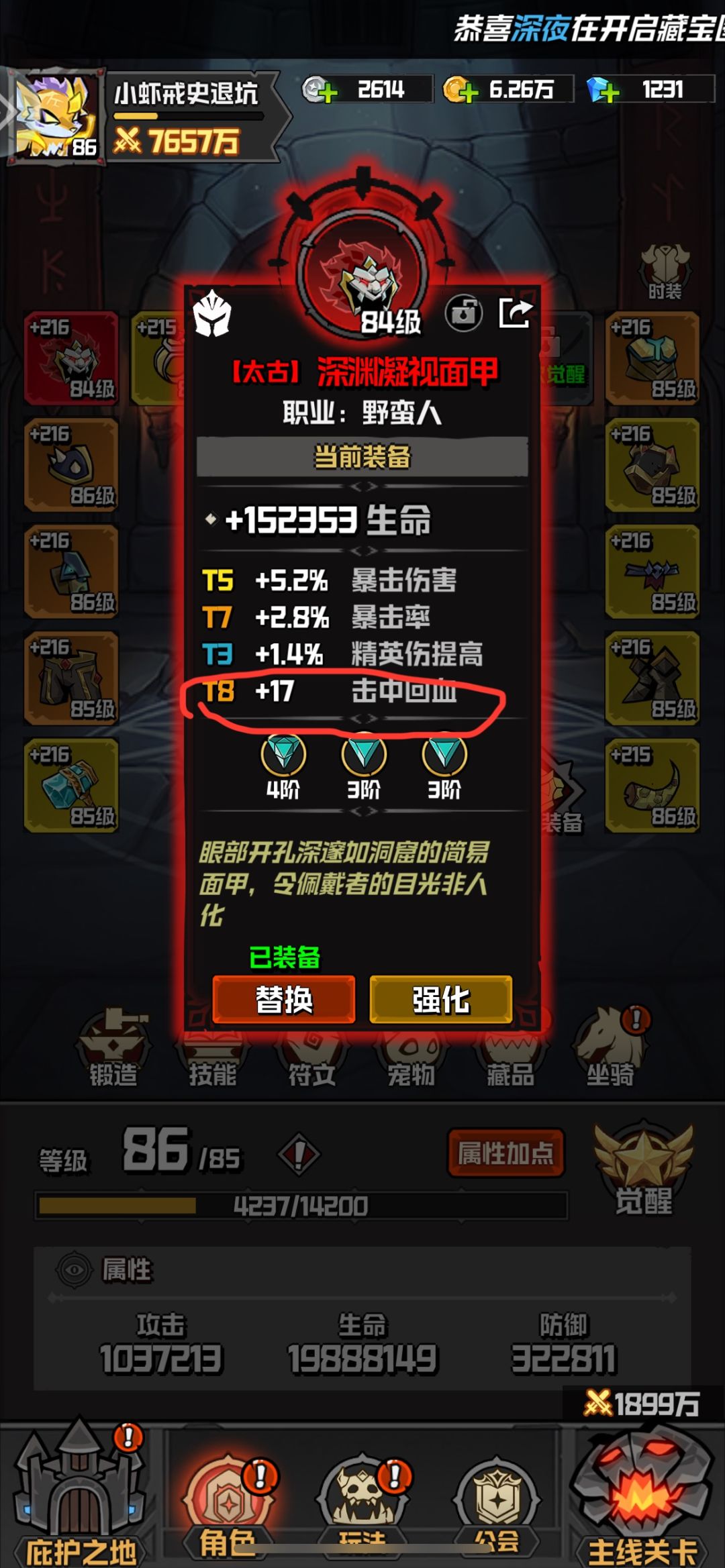 【避坑攻略】策划瞎填数值,玩家何必坚持 2