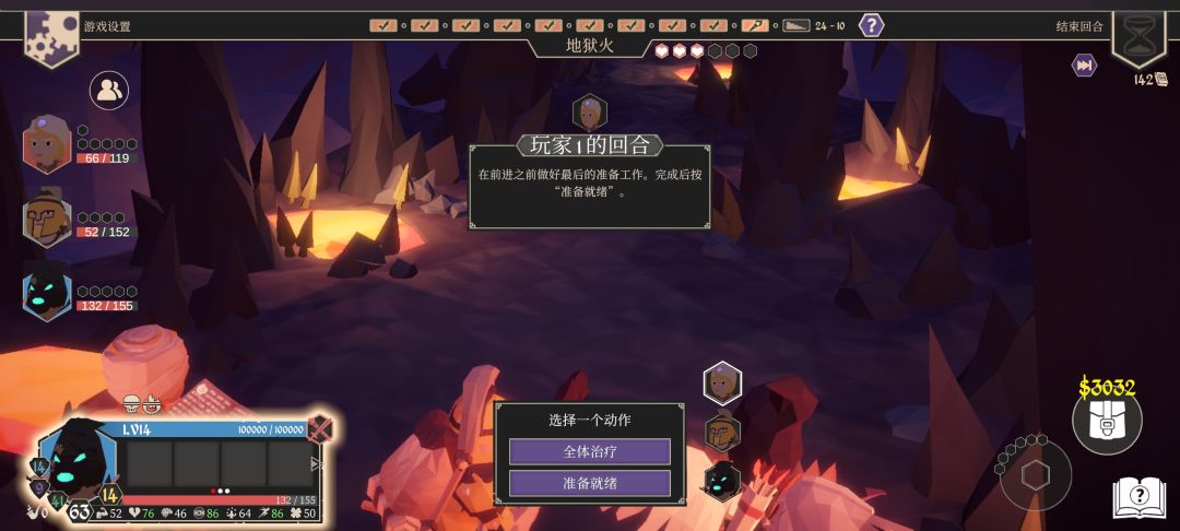地牢后面是不是都一样了…… 3