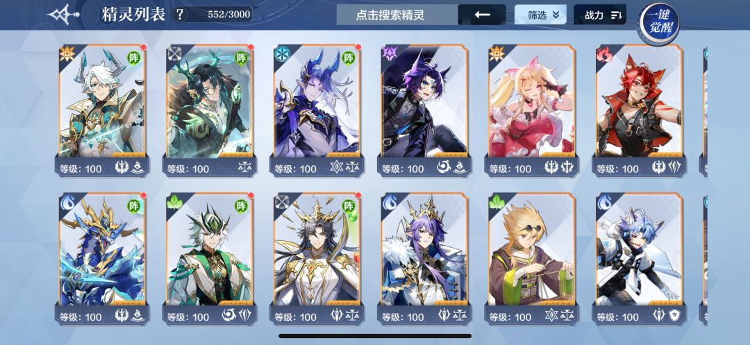 刚回归,这还能玩吗? 2