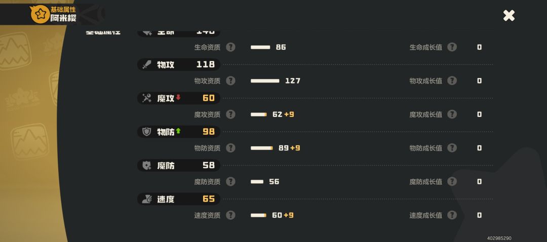 这个资质算OK了吗 1