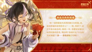 【已开奖】喂！拿好这个！休息够之前，少出现在我面前碍眼！