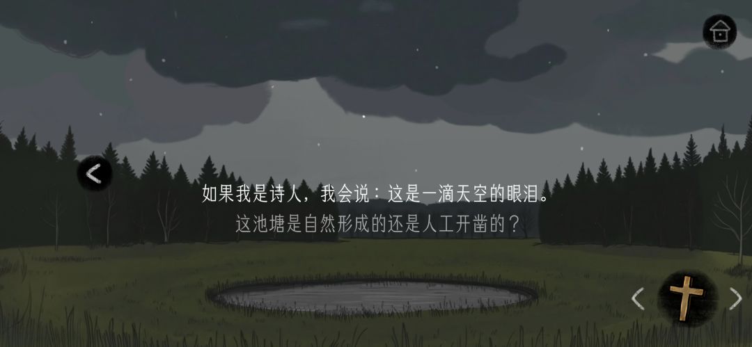 不明所以 3