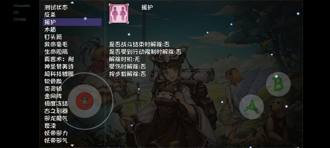 动态图片 2