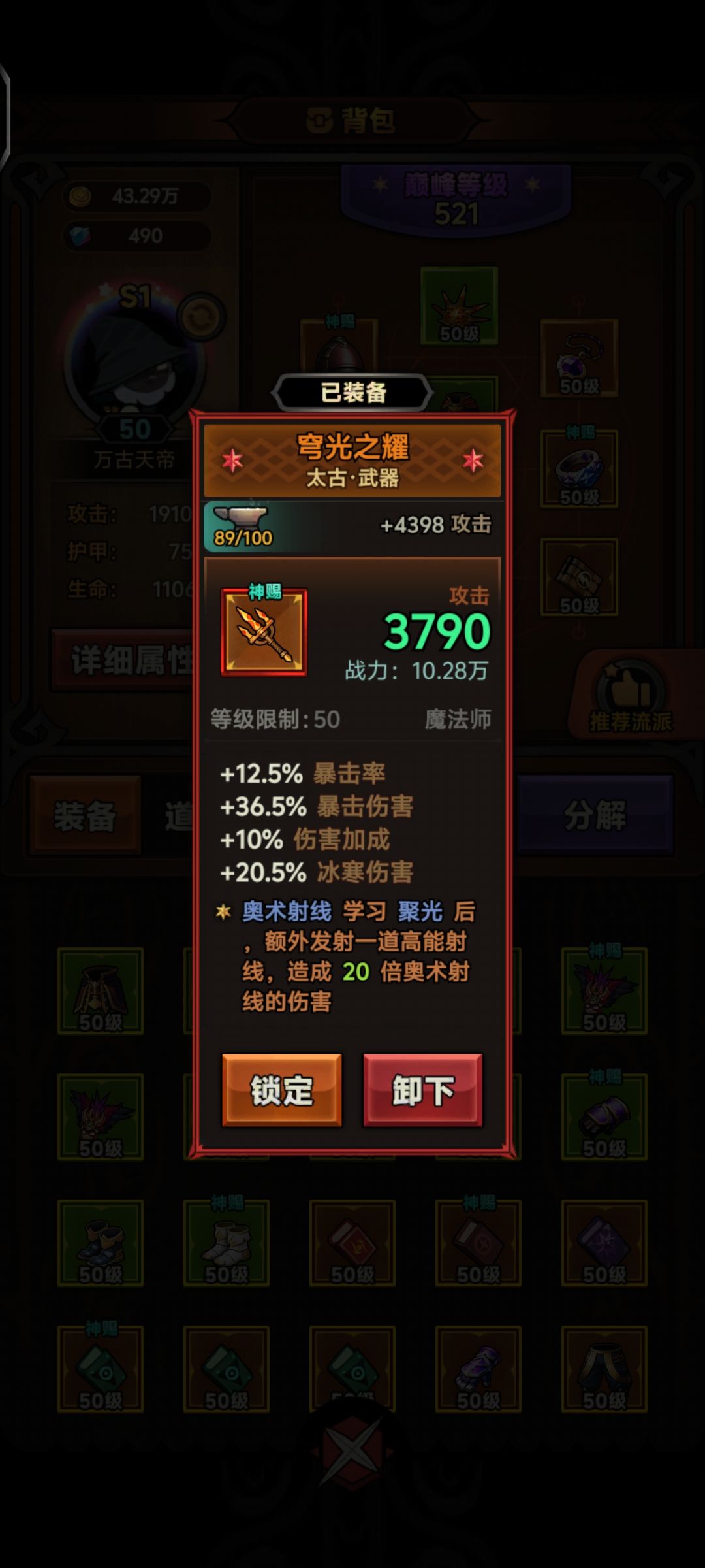 刚做出来的,可以用到毕业吗 1