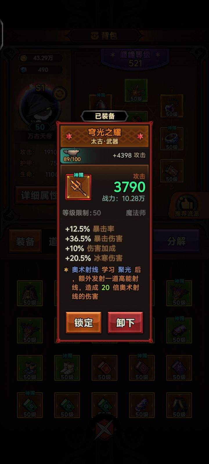 刚做出来的,可以用到毕业吗截图