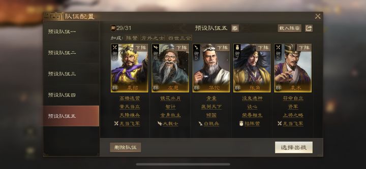 我的召唤也是落幕了截图