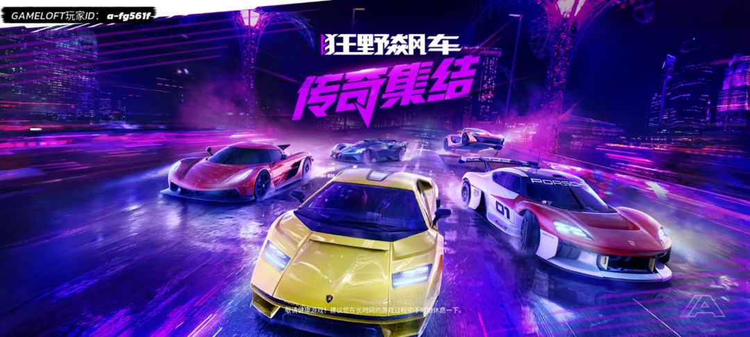 A9已逝,集结当立 2