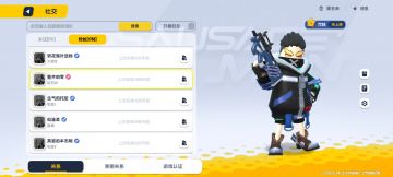这游戏怎么活