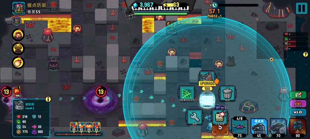 游戏bug 请尽快修复 3