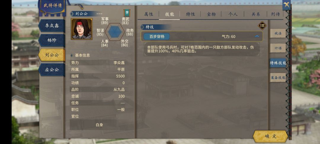 【求助贴】 2