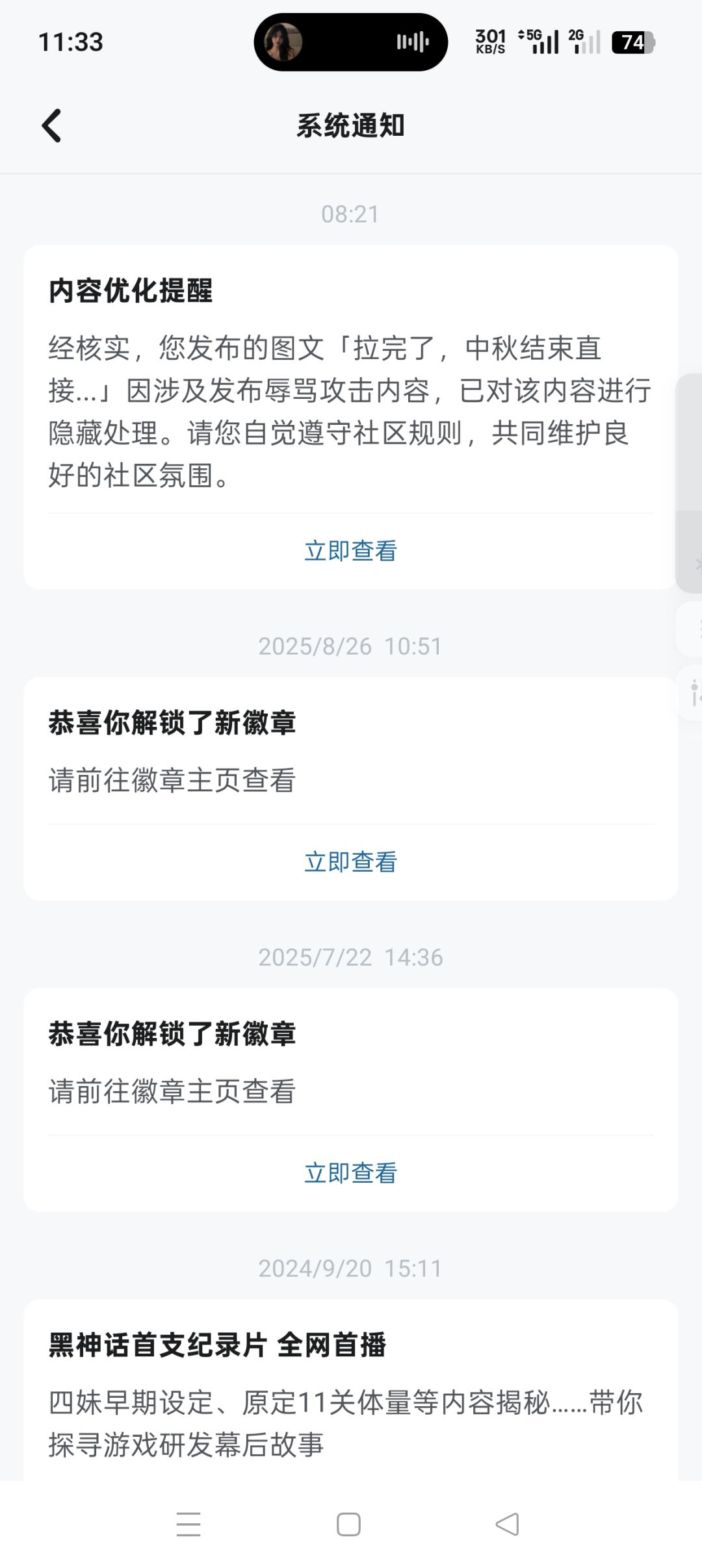 拉完了 1