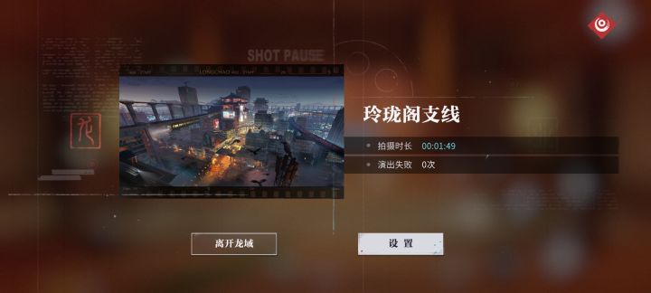 不能把难度调低点?截图