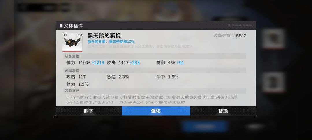 套装效果是没有还是显示bug 2