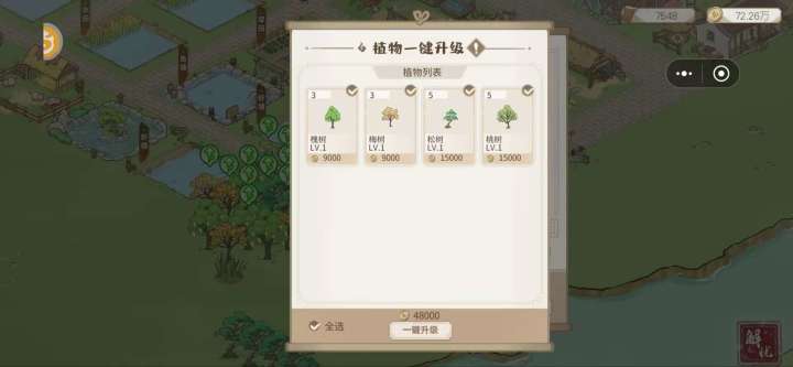 谁懂啊家人们截图