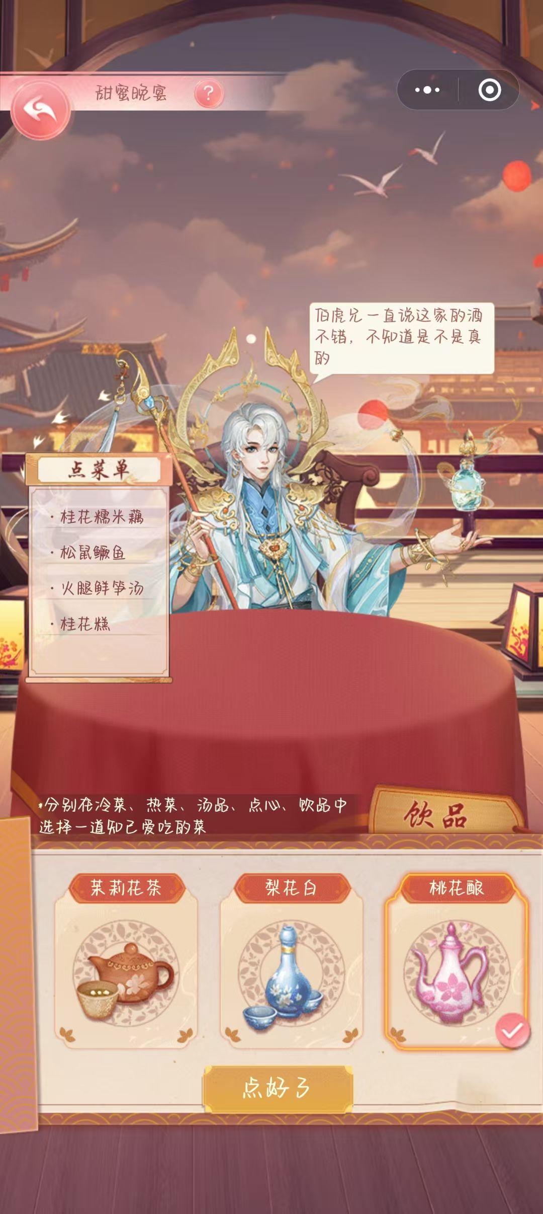 文征明生辰答案 2