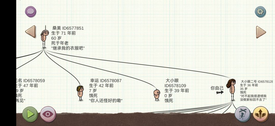 不好意思,我没建家标回不去了 1