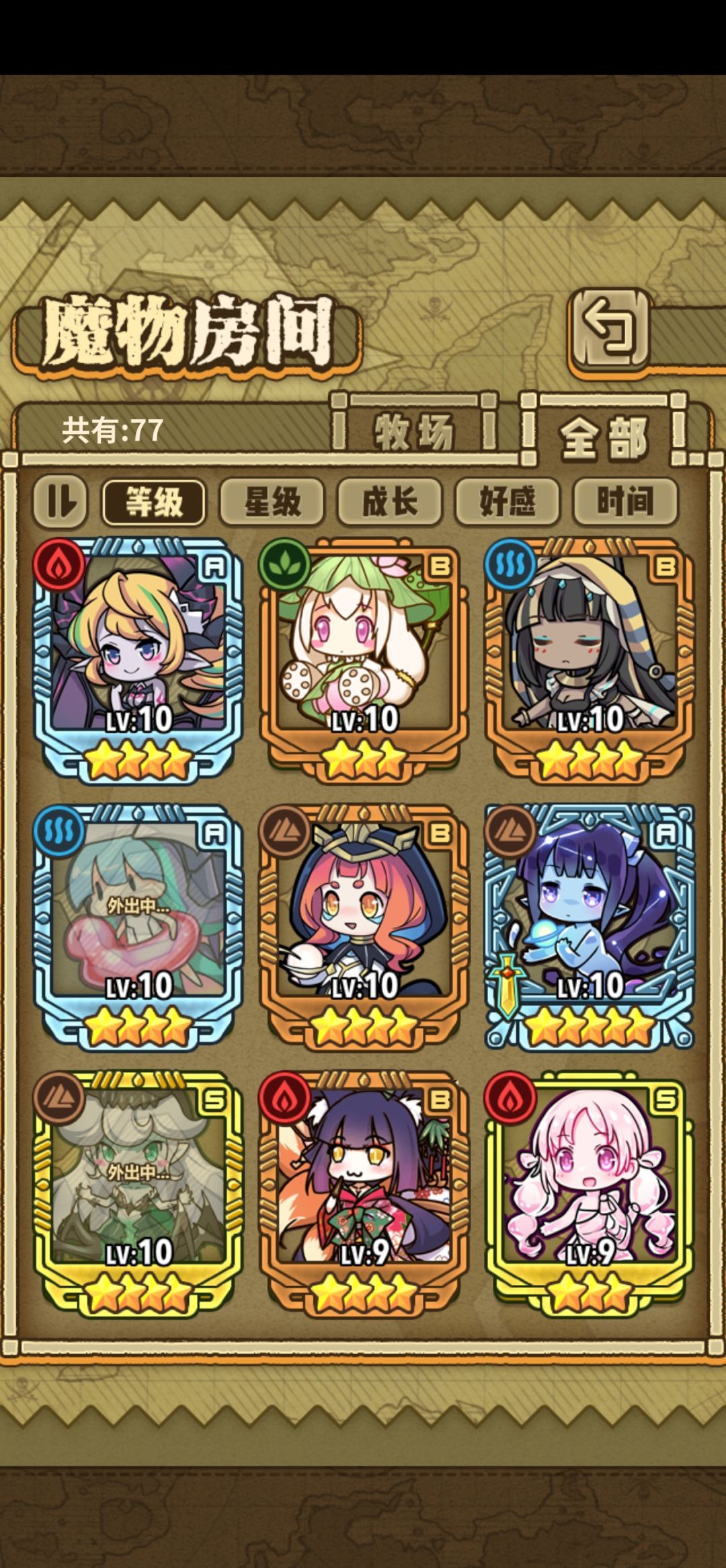 刷到了又想回来玩了 4