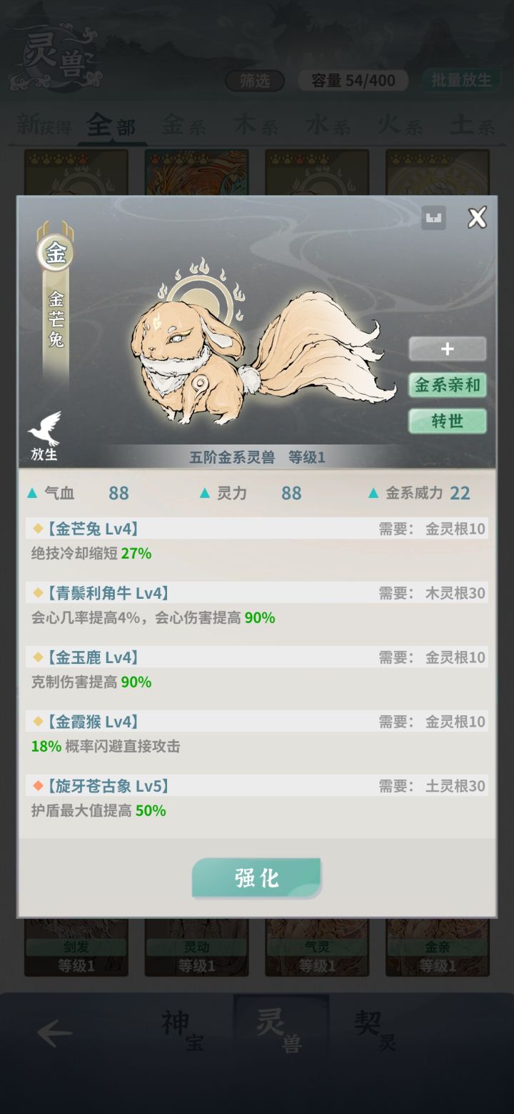 这游戏有存档吗,想用另一个手机刷塔截图