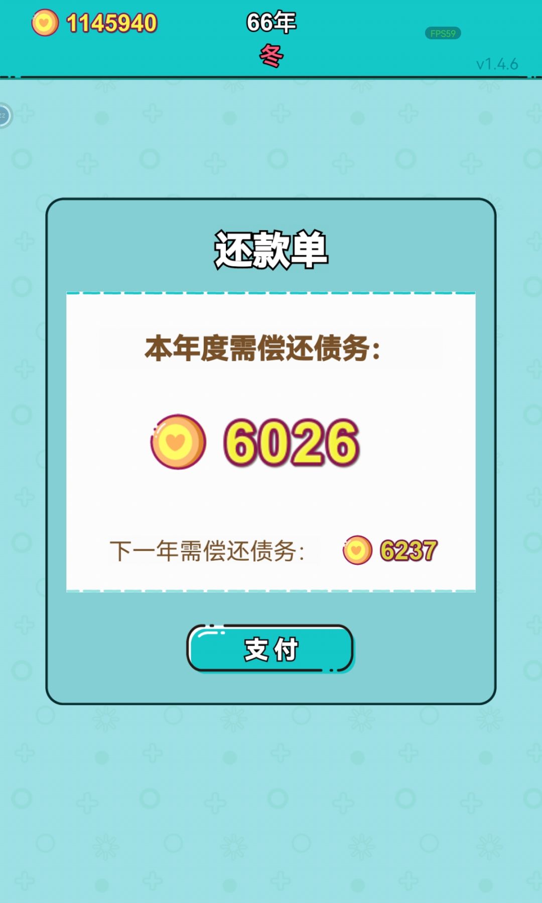 6G狼王 2