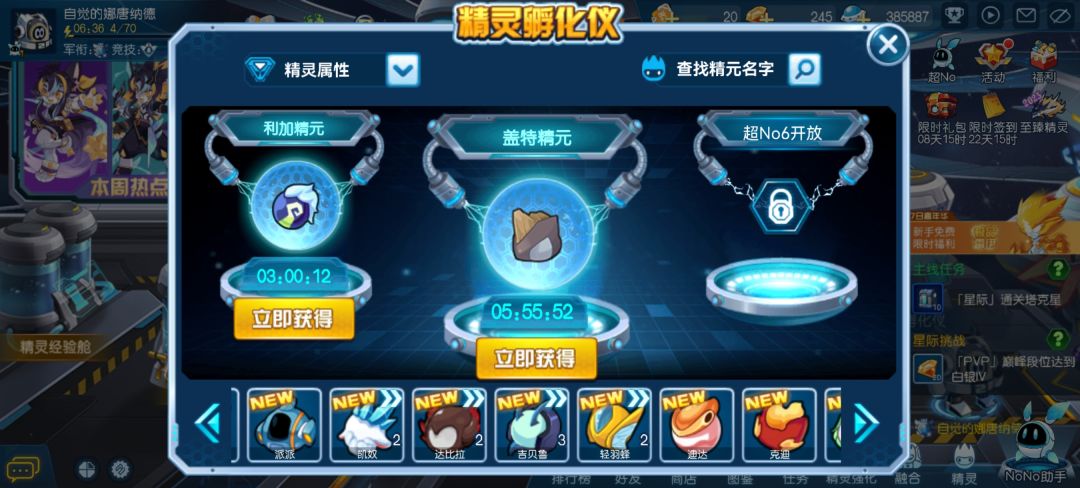 新手入坑 2