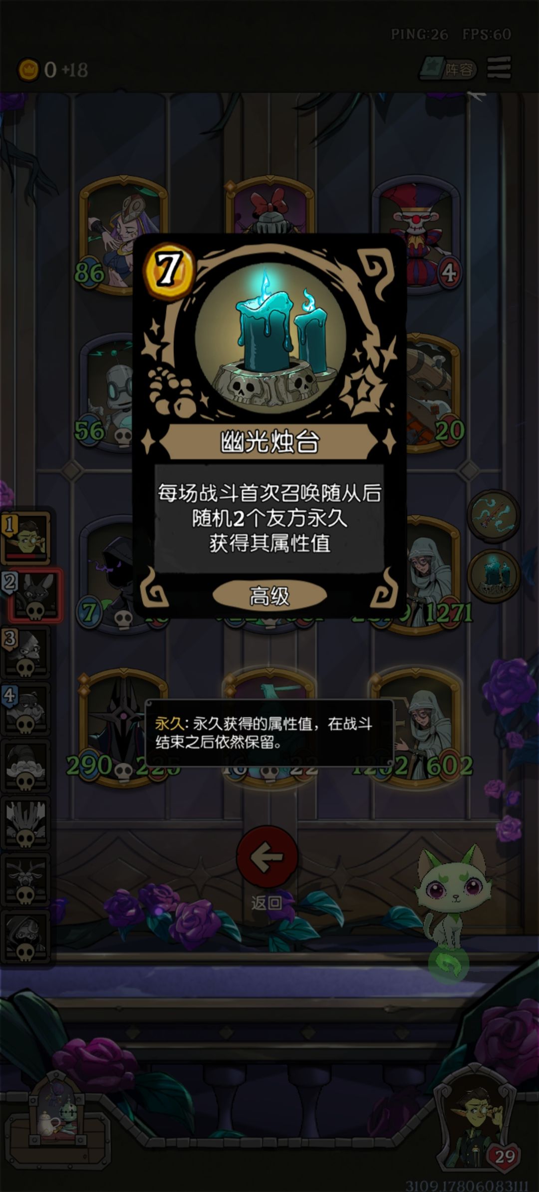算是召唤的天胡局吧! 2