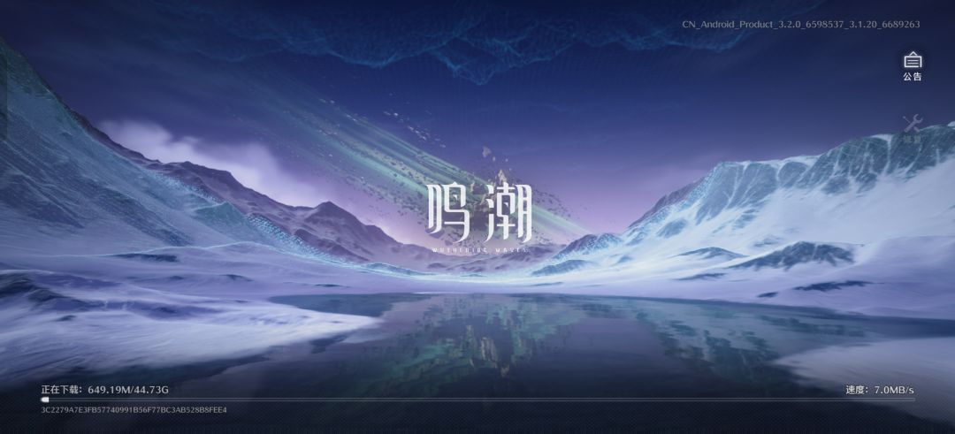 我去,我按错了?几十g? 1