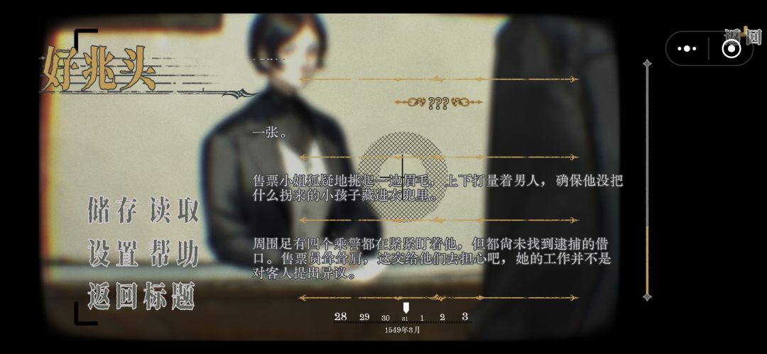 这个界面和文字颜色还会改吗 1