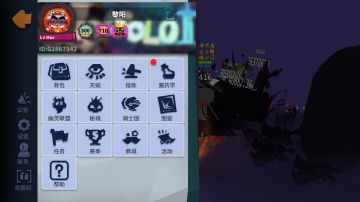 双重铸蓝剑攻略