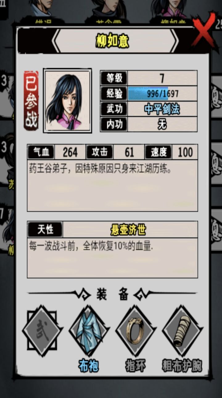 假的，都是假的(T^T)截图