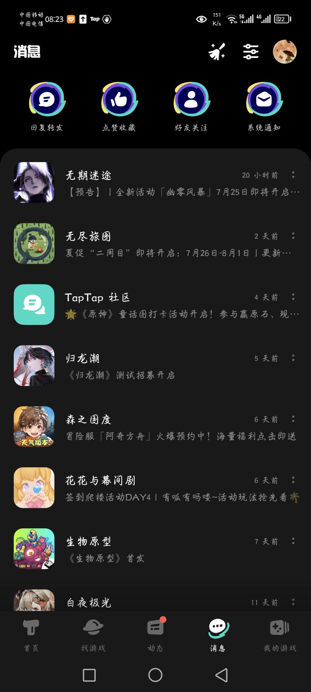 为什么我没有买一送一的另外一个游戏 3
