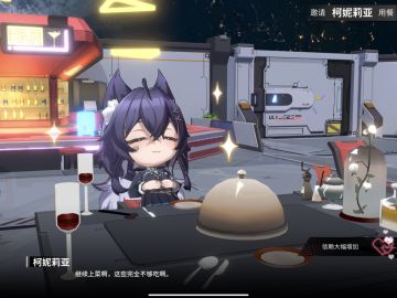 趁着长草期，分享一些关于家园系统的心得。[表情_比心]

2023.10.2更新希斯卡、斯薇法舰务技能
希丝卡 订单获取速度5%
斯薇法 订单获取速度5%

2023.11.22更新伊芙、尤娜、皆守、弥生舰务技能
伊芙 和尤娜进入同一房间，自己获得信赖
尤娜 和伊芙进入同一房间，自己获得信赖
皆守 制作迦南风牛腩时候出隐藏料理
弥生 手动种植速度提升8%

‘经营’家园系统的目的是同等情况下获