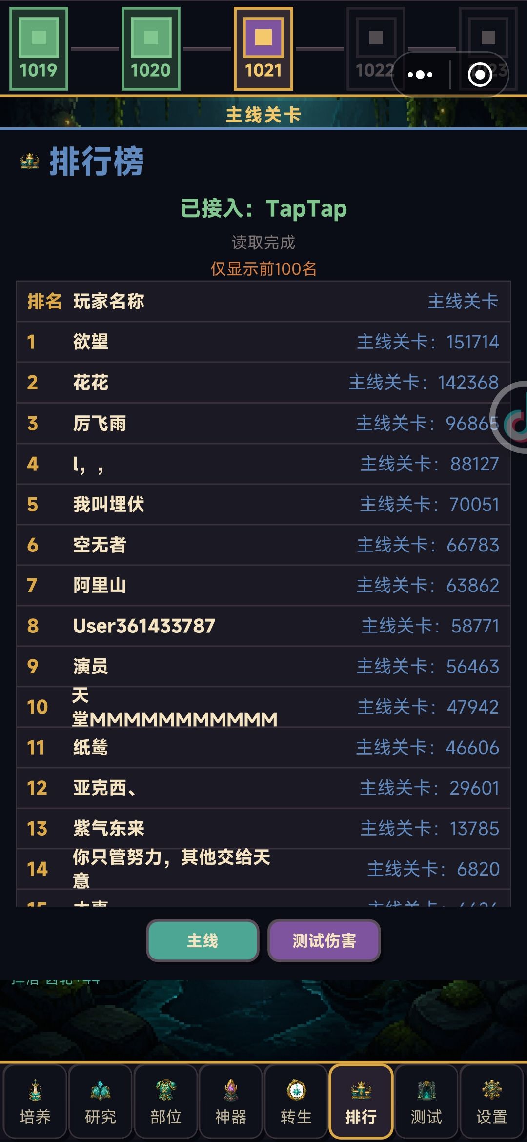 动态图片 4
