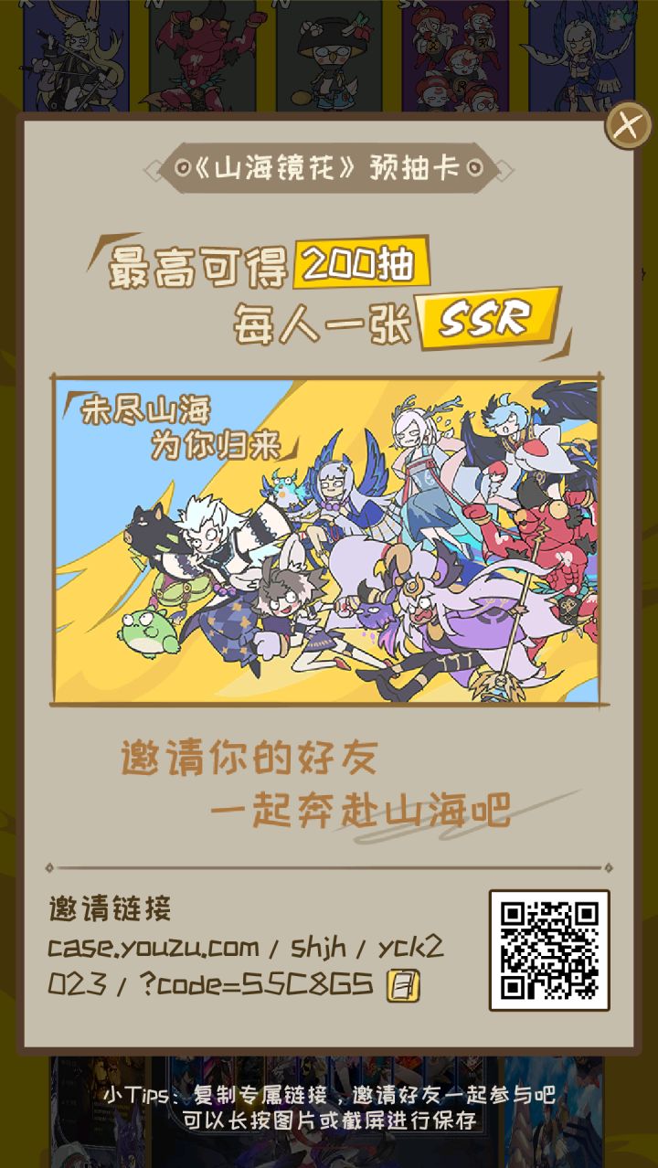 老哥们骚一下截图